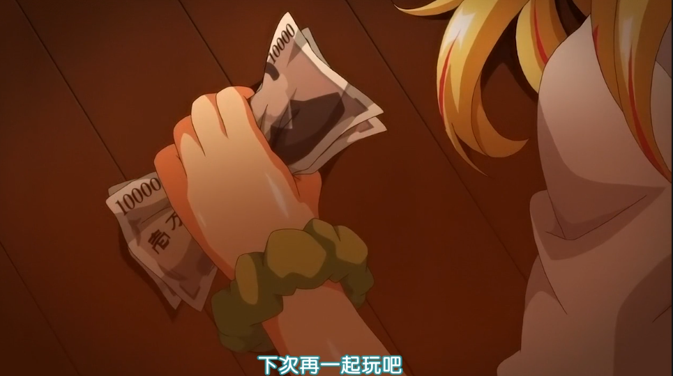 “援交、出租女友、爸爸活”到底有什么区别？一篇文章讲透日本最灰的那片地带。