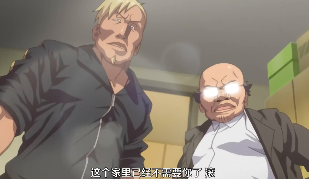 上一秒甜到齁，下一秒就被全家牛到失家，一部村上恒一 X 武田弘光联手打造的NTR里番