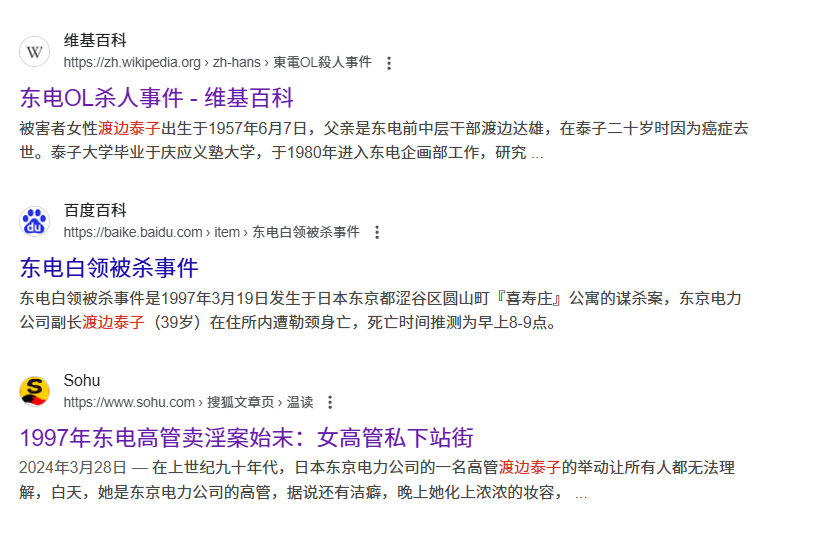 让白富美姑娘住一晚就能让你“睡