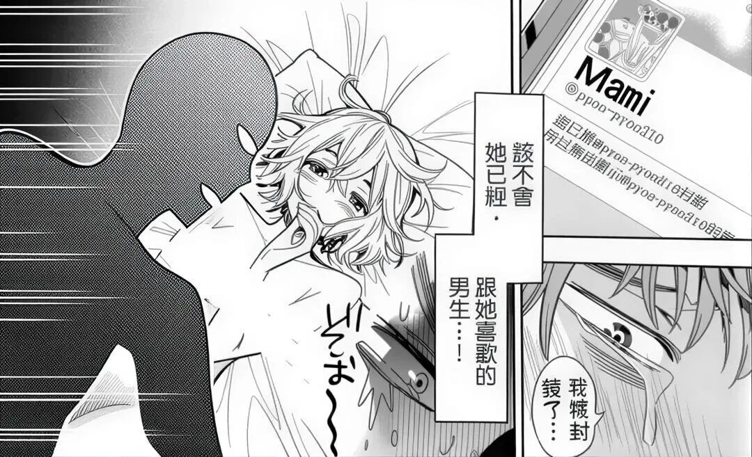 “援交、出租女友、爸爸活”到底有什么区别？一篇文章讲透日本最灰的那片地带。