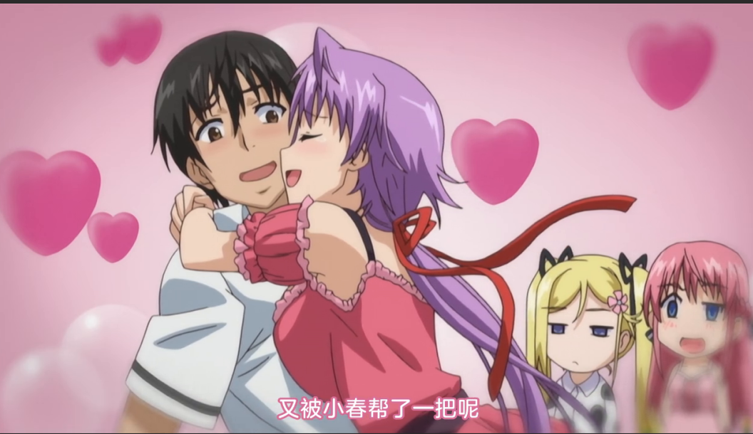 别的男主辛苦追女人，他只要站着，就有妹子主动贴上来。