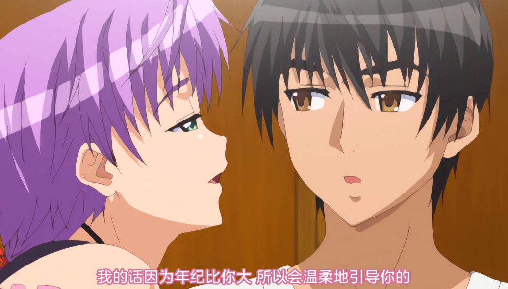 别的男主辛苦追女人，他只要站着，就有妹子主动贴上来。