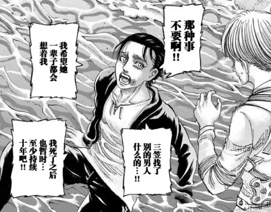 “援交、出租女友、爸爸活”到底有什么区别？一篇文章讲透日本最灰的那片地带。