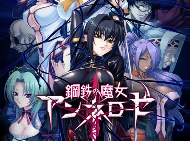 这本应是所有人都可以幸福的凌辱番，却被里番改成了最凄惨的结局。