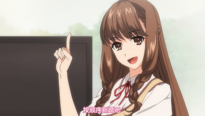 雷火剑罕见“无催眠无NTR”！这部《新妻黃泉》竟是纯爱后宫番？！