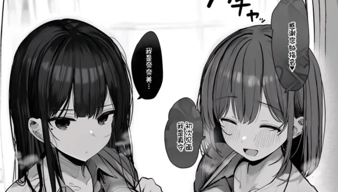 男女主都好看、没有丑大叔也没有NTR，这才是绅士们应该收藏的里番净土！