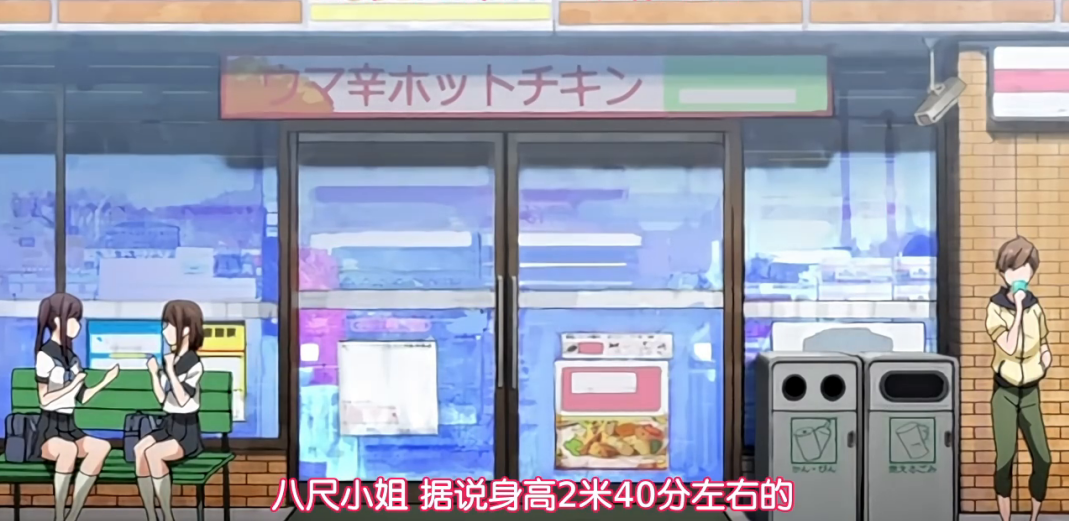 八尺大人原本是日本的恐怖怪谈，结果里番却让她成了“男孩的童贞收割机”。