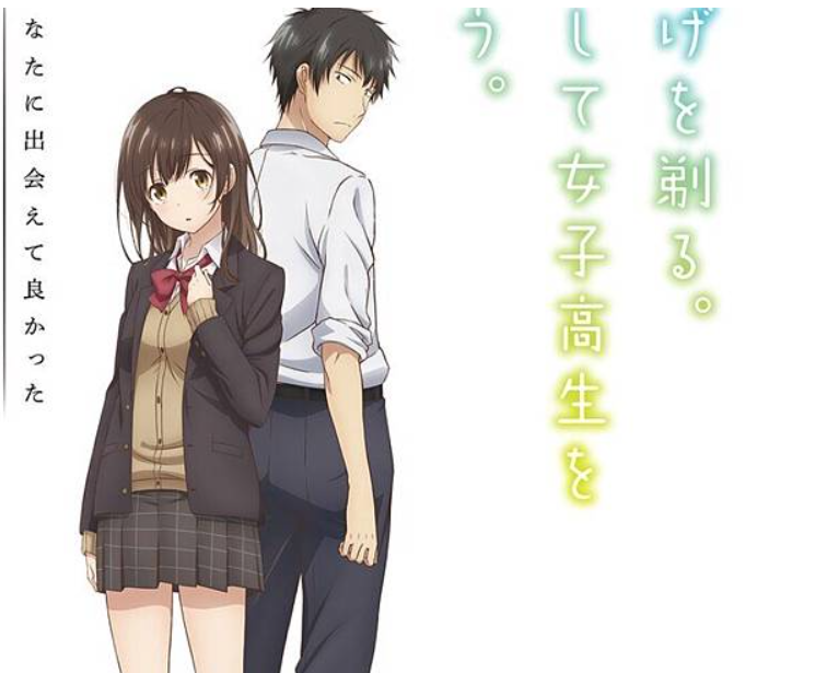 让白富美姑娘住一晚就能让你“睡