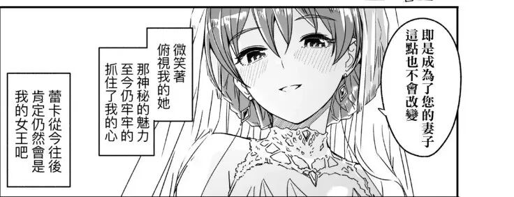 当富哥继承豪宅的那天起，他便成了女仆的玩物