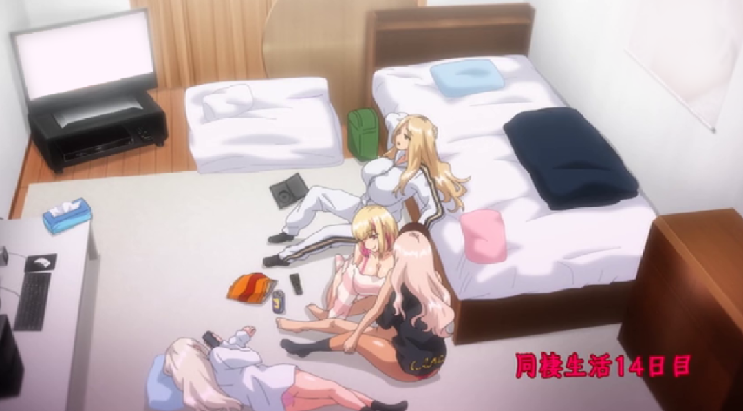 失业大叔的单身公寓，被4个辣妹用身体强行换得了居住权。