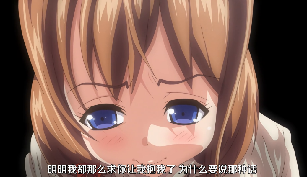 上一秒甜到齁，下一秒就被全家牛到失家，一部村上恒一 X 武田弘光联手打造的NTR里番