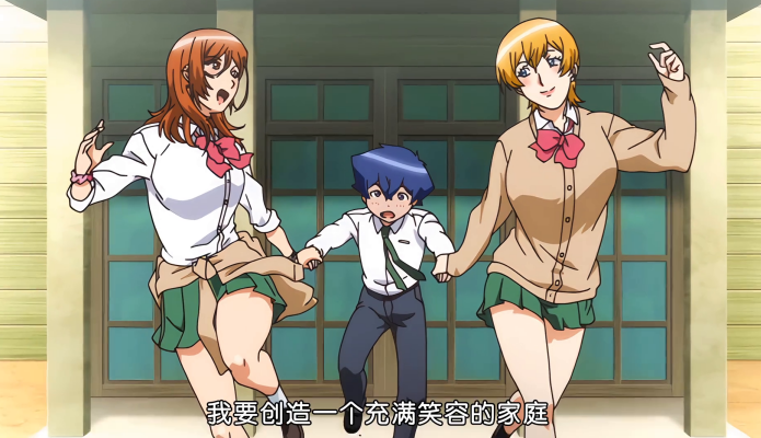 一夫多妻合法化，大学生靠“造人”拿奖学金？这部里番剧情太劲爆了！