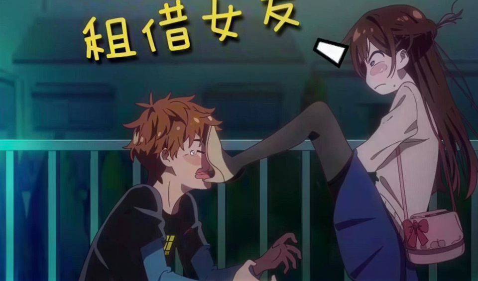 “援交、出租女友、爸爸活”到底有什么区别？一篇文章讲透日本最灰的那片地带。