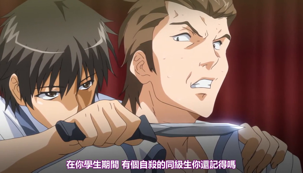 用身体做诱饵，潜伏于人渣群中，只为查出哥哥的死因，并血洗整个寄宿男校。