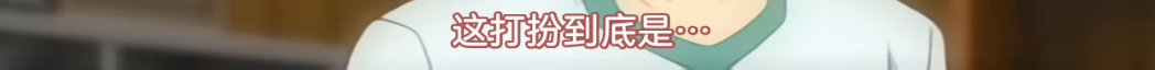 别人补习靠题海，他补习靠老师“海战”，豪门生活太超前了。
