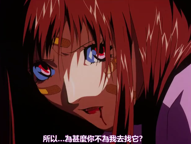 她被养父训练成杀手，还被迫成为他的“玩物”——这部被禁25年的里番，至今无人能超越