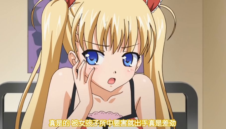 经典里番《鬼父》剧情全解析：一部横扫11年里番圈的禁忌之作！