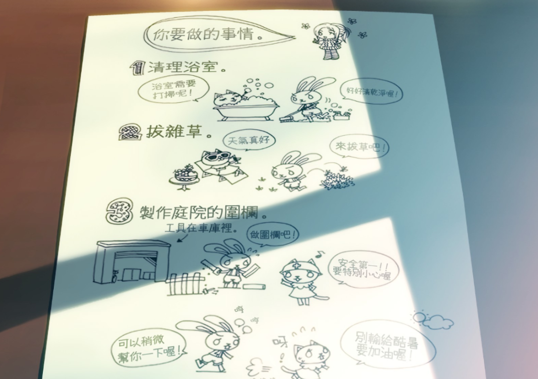 《SISTERS 〜夏日的最後一天》里番剧情解析：一部关于遗忘与爱恋的故事。