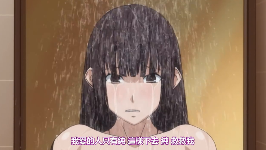 黄毛赢了玩物，苦主赢了人生，这部NTR作品的反转绝了。