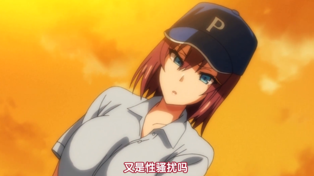 一段不能公开的恋爱，换来的是她整个人生的崩塌。