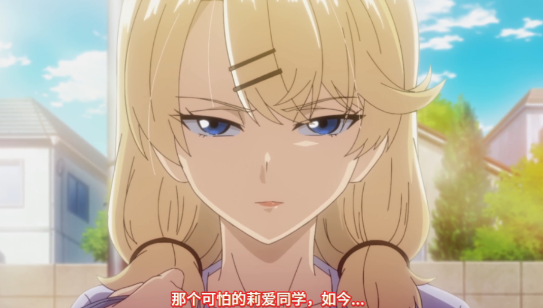 辣妹为了追一本绝版漫画，不仅私自去宅男家，还让宅男随心所欲。