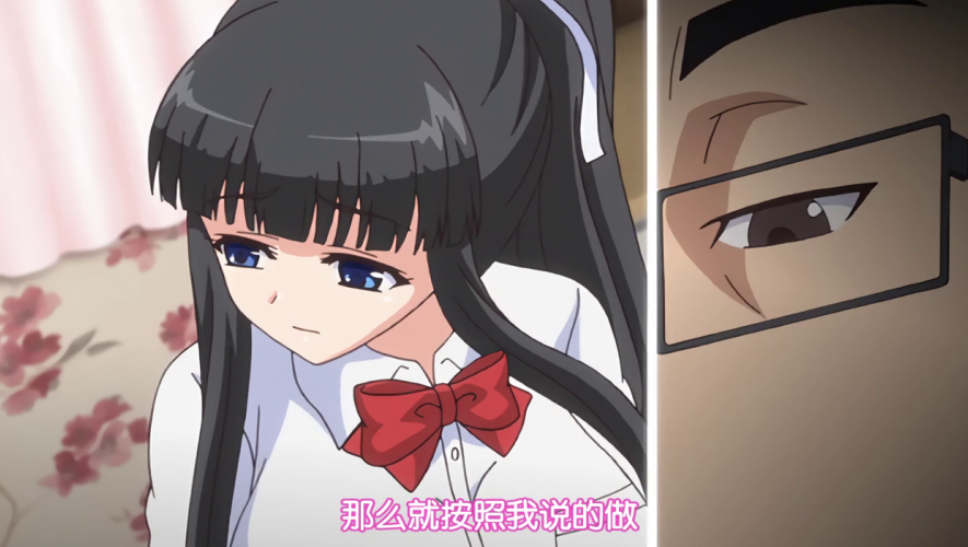 为了把继母和姐妹们赶出家门，他在家里装满了摄像头。