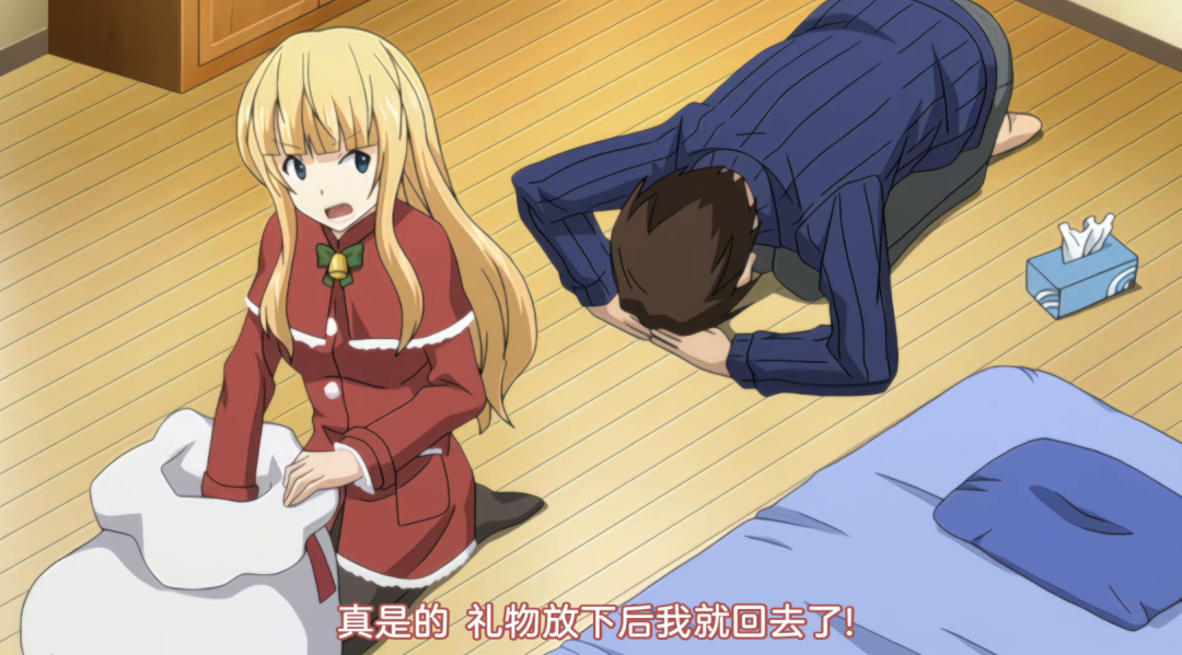 雷火剑老师又搞纯爱了？这部“天上掉老婆”的老番，越看越上头