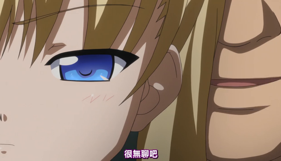 经典里番《鬼父》剧情全解析：一部横扫11年里番圈的禁忌之作！