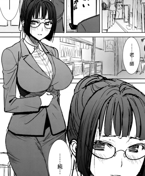 黄毛赢了玩物，苦主赢了人生，这部NTR作品的反转绝了。