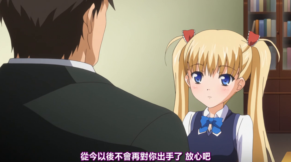 经典里番《鬼父》剧情全解析：一部横扫11年里番圈的禁忌之作！