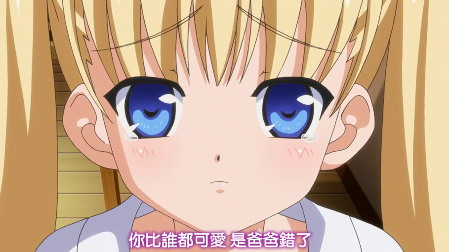 经典里番《鬼父》剧情全解析：一部横扫11年里番圈的禁忌之作！