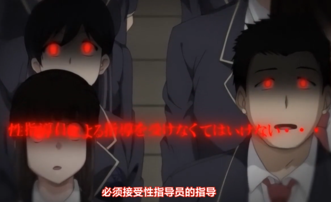 现实催眠是心理治疗的工具，里番催眠却成了业界的流量密码。