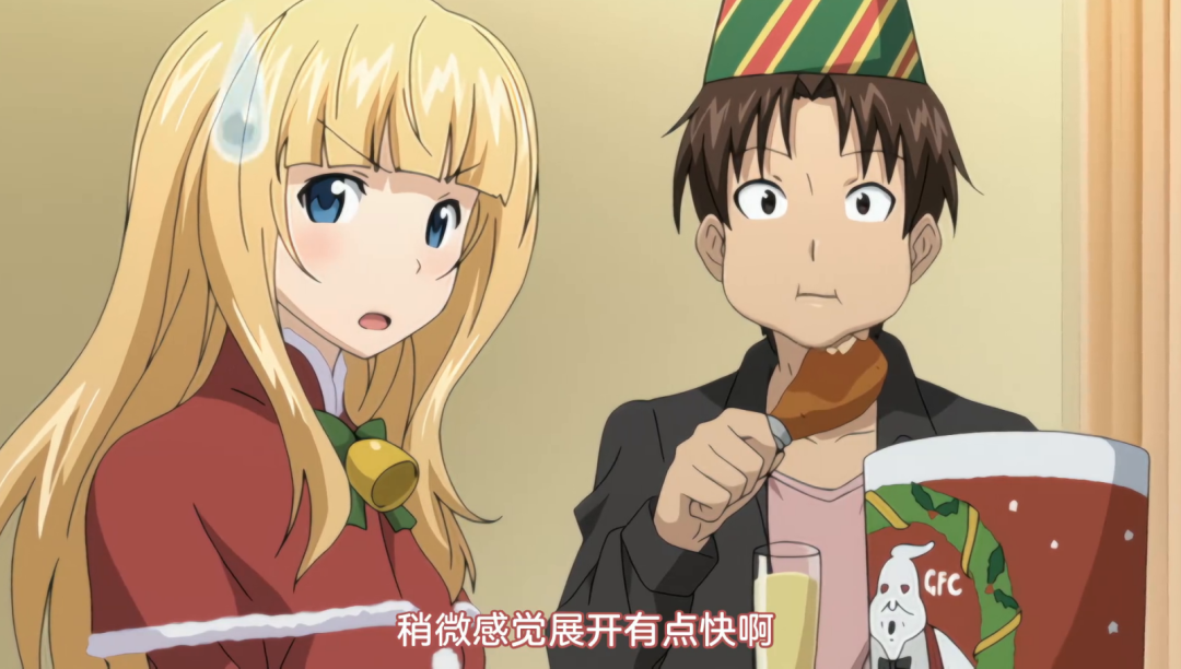 雷火剑老师又搞纯爱了？这部“天上掉老婆”的老番，越看越上头