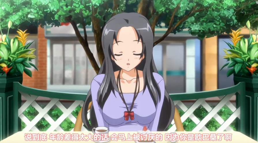 不仅仅是荒诞：借《Reunion》这部里番，聊聊精英女性与现实男性的择偶错位。