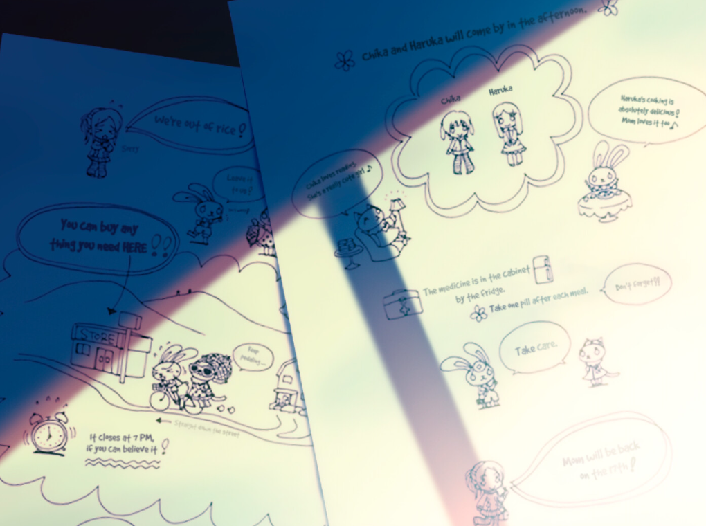 《SISTERS 〜夏日的最後一天》里番剧情解析：一部关于遗忘与爱恋的故事。