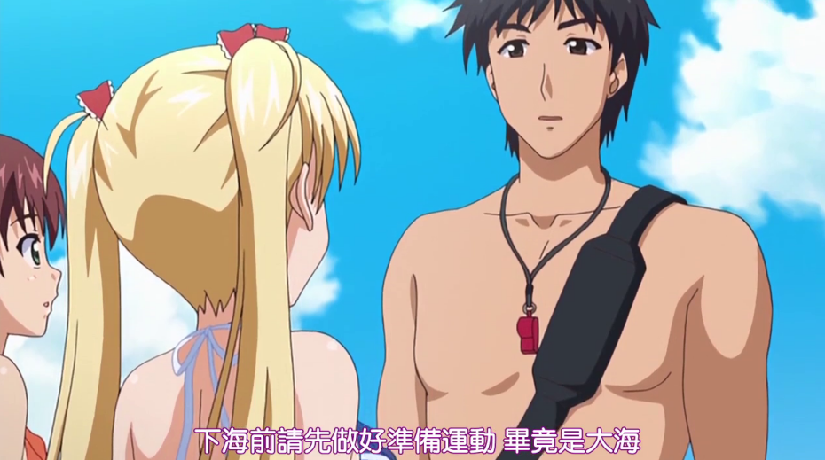 经典里番《鬼父》剧情全解析：一部横扫11年里番圈的禁忌之作！