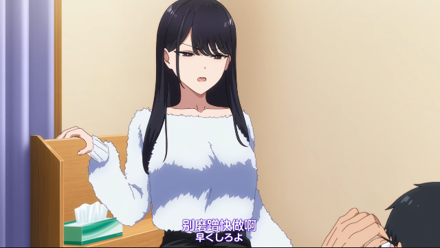 辣妹为了追一本绝版漫画，不仅私自去宅男家，还让宅男随心所欲。