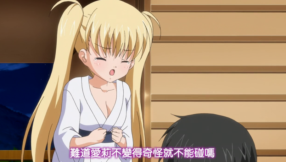 经典里番《鬼父》剧情全解析：一部横扫11年里番圈的禁忌之作！