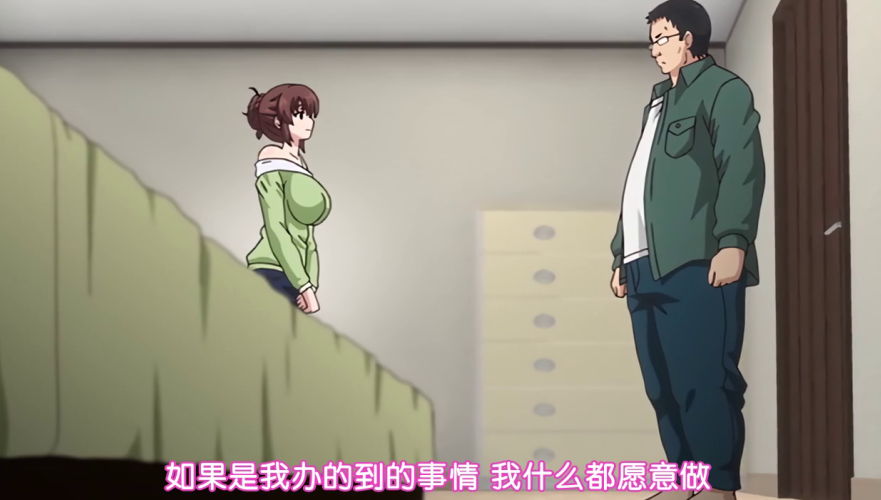 为了把继母和姐妹们赶出家门，他在家里装满了摄像头。