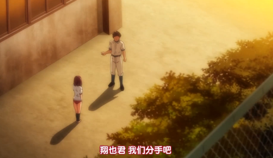 一段不能公开的恋爱，换来的是她整个人生的崩塌。