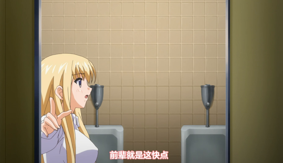 经典里番《鬼父》剧情全解析：一部横扫11年里番圈的禁忌之作！