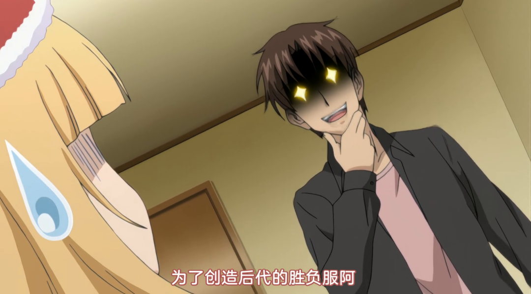 雷火剑老师又搞纯爱了？这部“天上掉老婆”的老番，越看越上头