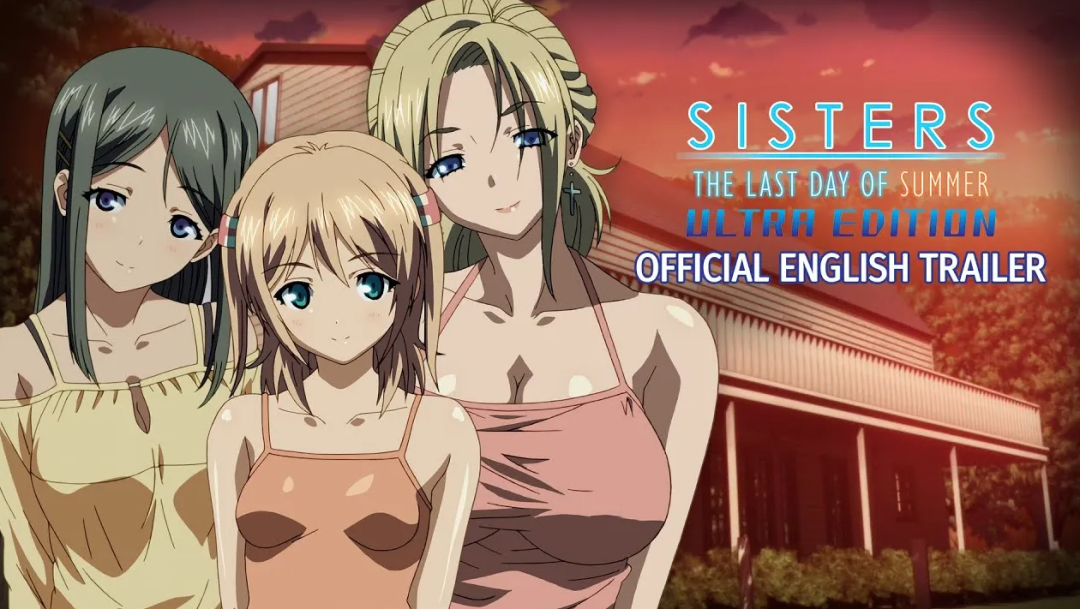 《SISTERS 〜夏日的最後一天》里番剧情解析：一部关于遗忘与爱恋的故事。
