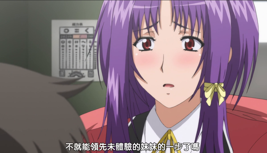 现实催眠是心理治疗的工具，里番催眠却成了业界的流量密码。