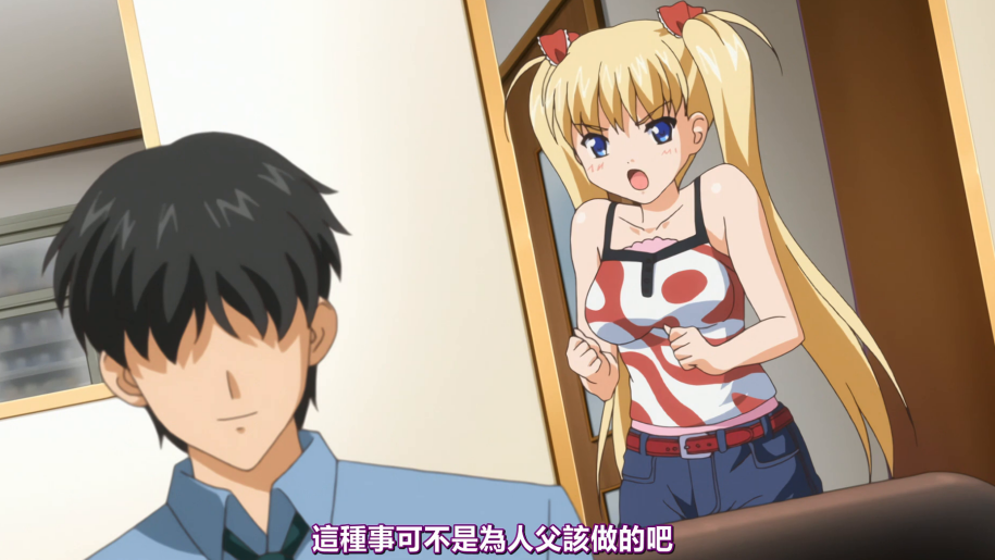 经典里番《鬼父》剧情全解析：一部横扫11年里番圈的禁忌之作！