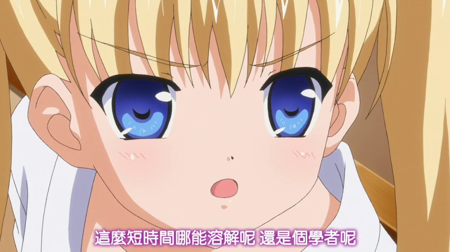 经典里番《鬼父》剧情全解析：一部横扫11年里番圈的禁忌之作！