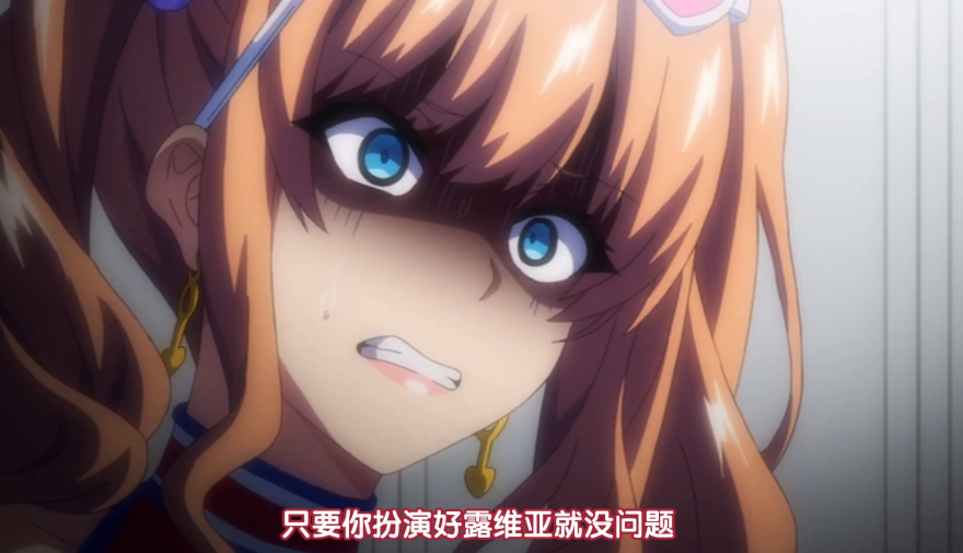 一段不能公开的恋爱，换来的是她整个人生的崩塌。